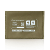 Бронекостюм ultimate pack MPS М8 PRO + балістичні пакети захист боків, паху, шиї, плечей, ніг, поясу 1 класс ДСТУ. Піксель