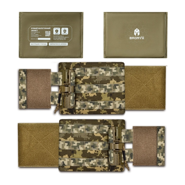 Камербанд S Tactical Series + М'який балістичний пакет (200x150мм) 1 клас захисту. Піксель