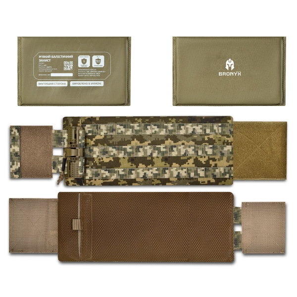 Камербанд XL Tactical Series + М'який балістичний пакет (300x150мм) 1 клас захисту. Піксель