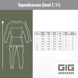 Комплект термобілизни IceFox level 1. Койот