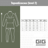 Комплект термобілизни IceFox level 2. Койот