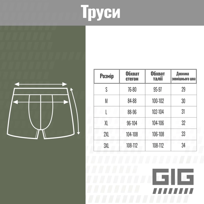Комплект трусів Dynamic air подовжені. Колір Мультикам, 3 шт