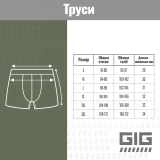 Труси Dynamic подовжені. Леопард