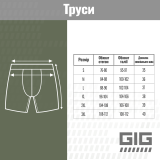 Труси Dynamic подовжені. Лимонний